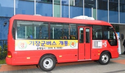 [기장군 브리핑]  의료폐기물 소각 악취배출사업장 법적공방 승소 外