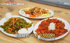 생방송 오늘저녁 의정부 1500원 짜장면, 대전 3500원 한우국밥 좋은 재료 고집
