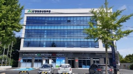 산림조합, 양평군산림조합 신청사 준공식 개최