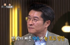 술이 더 해로운가, 담배가 더 해로운가 김상중, 담배냄새 주장 신동엽에 우리도 관리해