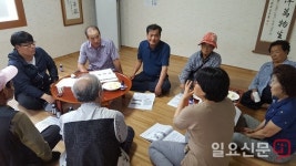 영덕군 창수면  마을기업 육성, 주민간담회 가져