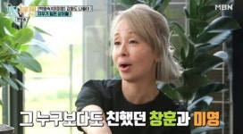 모던패밀리 이미영, 2번 이혼의 아픔부터 친오빠 맹구 이창훈 근황까지