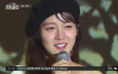 캠핑클럽 핑클 성유리, 남아있는 노래처럼 소개하다 결국 눈물