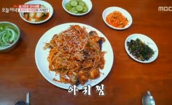 생방송 오늘저녁 남양주 7000원 칼국수+불고기+영양솥밥, 창원 1만원 아귀찜