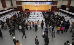 군포시, 희망 만들 기업체?구직자 만남 주선