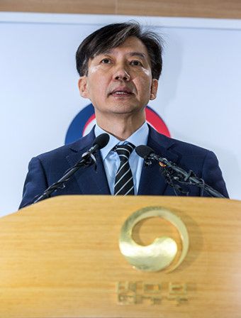 조국 '국민과 함께 검찰개혁 추진'