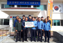 한울본부, 태풍 피해지역 전기장판·이불 추가 전달