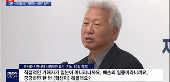 경찰, 