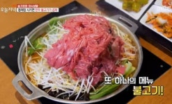 생바송 오늘저녁 동두천 동태탕+한우 불고기, 통 큰 서비스로 단골 예약