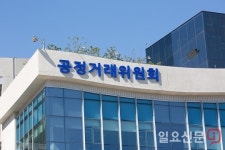 대리점 계약 일방적으로 해지 퀴아젠코리아 과징금 4000만 원