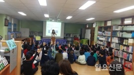 수원 신영초등학교, ‘신영 독서 한마당’ 운영