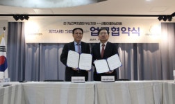 인구보건복지협회 부산지회, 센텀이룸여성의원 의료지원 업무협약 체결