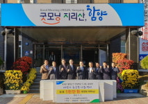 [경남농협] 함양산청축협과 돼지고기 소비촉진 나눔 행사 전개 外
