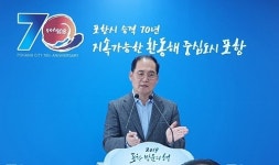 포항시 제2의 영일만 신화 본격 시동