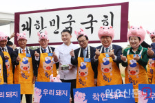 우리 한돈,  안심하고 먹어도 돼지