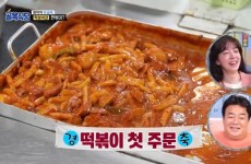 골목식당 백종원, 평택역 뒷골목 떡볶이집 맛보고 내 평생 가장 맛 없어