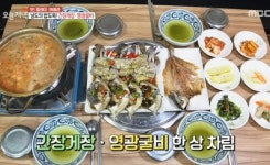 생방송 오늘저녁 신내동 간장게장&영광굴비 한상 황금비율로 환상의 맛