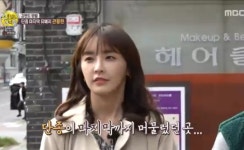 선을 넘는 녀석들 정유미, 영월 관풍헌 자규루에서 단종의 시 직접 읊어