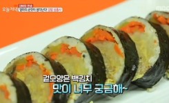 생방송 오늘저녁 과천 호두소금 김밥 삼총사 직접 만든 발효액으로