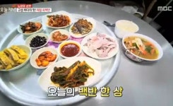 생방송 오늘저녁 고성 7000원 회백반, 매일 잡은 생선으로 10가지 반찬