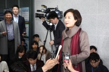 문재인 대통령, 추미애 인사청문요청안 재가