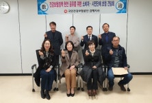 국민건강보험공단 김해지사, 공단의 보장성 강화 등을 위한 간담회