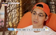 슬기로운 어른이 생활 엠블랙에서 크리에이터로 변신한 미르, 중고거래 사이트 적극 활용