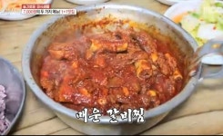 생방송 오늘저녁 대구 7000원 매운 갈비찜+청국장, 순천 돼지국밥+수육