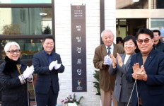 광명시, ‘밤일 경로당’ 개관...마을주민 복합 공간으로 활용