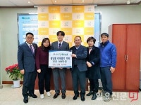 광주시, ㈜상용프라자·태비태권도 ‘이웃사랑’ 실천