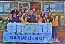대한적십자사 강천하나로봉사단, ‘돼지불고기 100kg’ 기탁