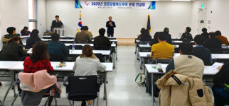 경북도, 올해 경로당 행복도우미 사업…23개 전 시군 시행