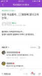 목포 모 병원 코로나바이러스 환자 입원 가짜뉴스 확산…시 보건소 뒷짐