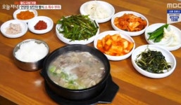 생방송 오늘저녁 광주 시래기 솥밥 정식, 언양 소머리국밥 소개