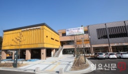 용인도시공사, ‘모현다목적복지회관’ 개관