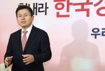 [전문] 황교안, 서울 종로 출마 선언…이낙연과 ‘빅매치’