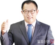 양평축협 보궐선거 기호 5번 정규성 위기의 양평축협, 반드시 살려놓겠습니다