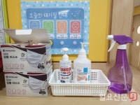 시흥시, 지역 어린이집 정상 운영