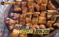 생활의 달인 부산 장어구이 달인, 가평 연유 쌀 바게트 달인, 수건접기 달인 출연