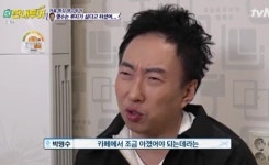 더 짠내투어 박명수, 카페에서 돈 펑펑 쓰더니 결국 강화도 루지 못 타