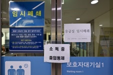 성남 야탑에서 코로나19 확진자 발생…대구 신천지교회 신도