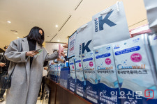 중소기업유통센터 마스크 노마진 판매