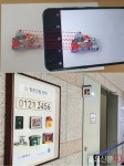 안양시, 국내 최초 ‘이미지매칭’ 도입…“스마트폰 활용해 촬영 이미지를 음성으로 안내”