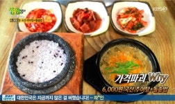2TV저녁 생생정보 대전 6000원 국산 추어탕+돌솥밥 따뜻한 한끼 됐으면