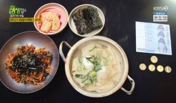 2tV저녁 생생정보 대전 3900원 숯불 돼지고기 비빔밥+어묵탕 인건비 줄여 가격 낮춰