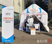 한대희 군포시장 “코로나19 확진자 발생 송구…추가 확산 방지에 총력”