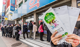 마스크 5부제 첫 날, 마스크 구하려는 시민들