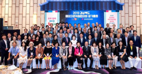 힘내라 경북…코로나19 극복 세계 각지서 응원 잇달아