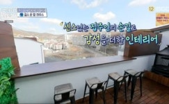 구해줘 홈즈 소유진, 상대팀 오포읍 신현리 매물에 진짜 잘 구했다