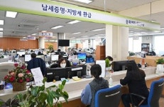 여주시, 道 세외수입 운영 종합 평가 ‘대상’ 수상